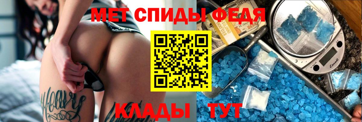 АМФЕТАМИН 98% Углич