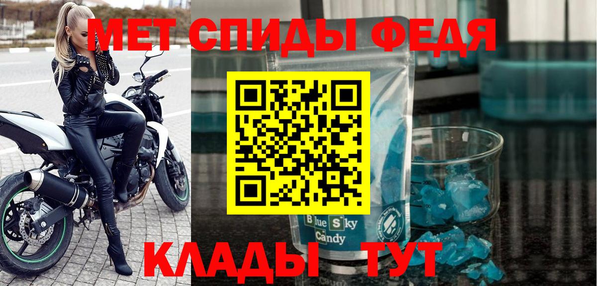Углич  Amphetamine  Вход с VPN  АМФ Premium 