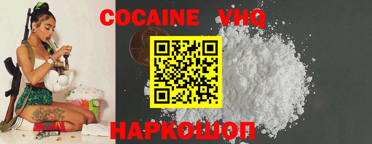 Кокаин Перу Углич