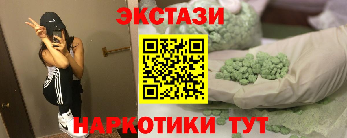 Экстази Philipp Plein Углич