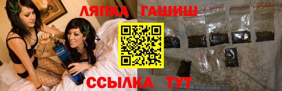 ГАШИШ хэш Углич