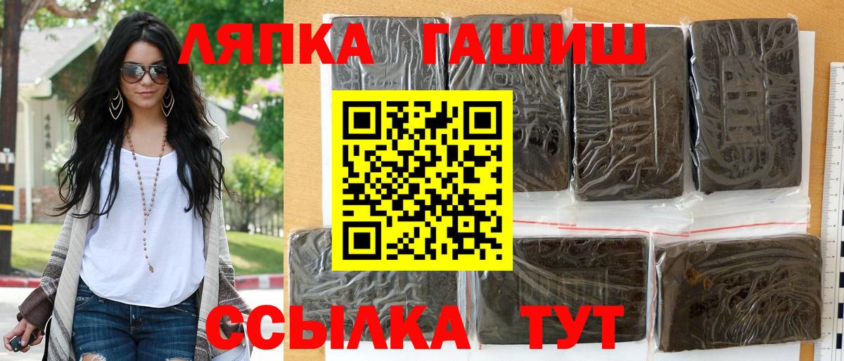 дарнет шоп  ГАШ Premium  Вход с VPN  Гашиш 40% ТГК  Углич  Гашиш 