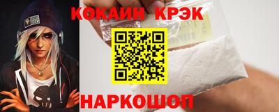 кокаин Нарткала