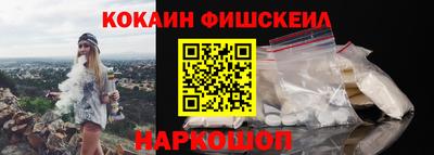 PSILOCYBIN Нальчик