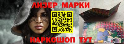 кокаин Нарткала