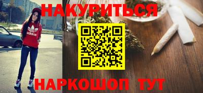 кокаин Нарткала