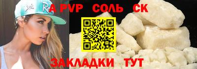 PSILOCYBIN Нальчик