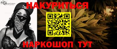 кокаин Нарткала