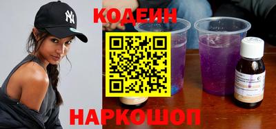 MESCALINE Наро-Фоминск