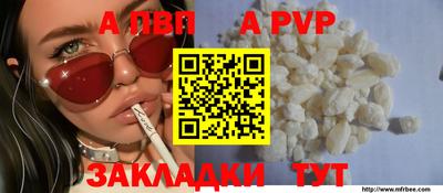 MESCALINE Наро-Фоминск