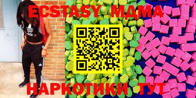 MESCALINE Наро-Фоминск