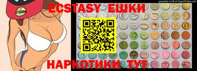 MESCALINE Наро-Фоминск
