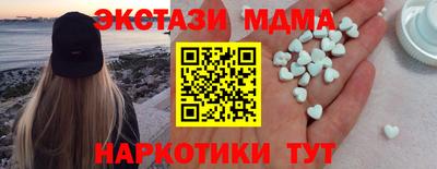 MESCALINE Наро-Фоминск