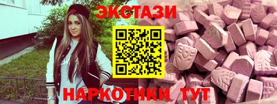 PSILOCYBIN Нальчик