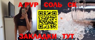 PSILOCYBIN Нальчик