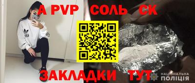 PSILOCYBIN Нальчик