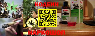 MESCALINE Наро-Фоминск