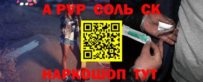 PSILOCYBIN Нальчик