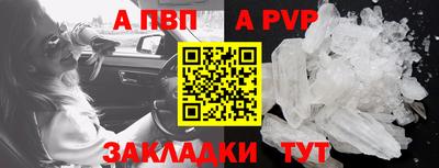 кокаин Нарткала