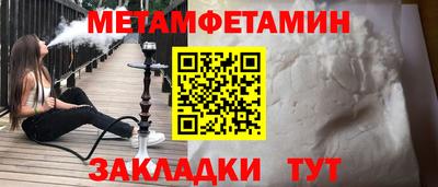 MESCALINE Наро-Фоминск