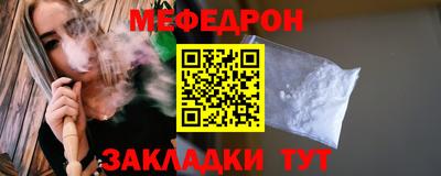 MESCALINE Наро-Фоминск