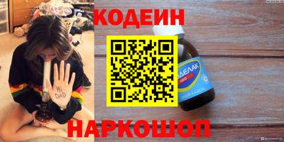 PSILOCYBIN Нальчик
