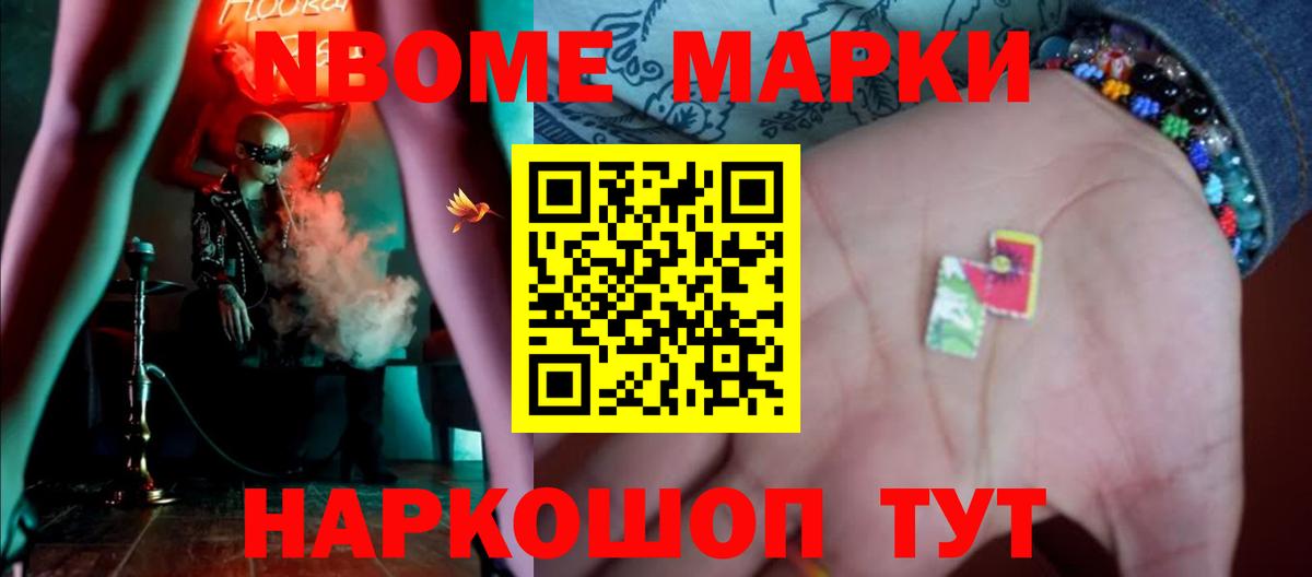 Углич  ЛСД экстази ecstasy  LSD-25 экстази кислота  Вход с VPN 
