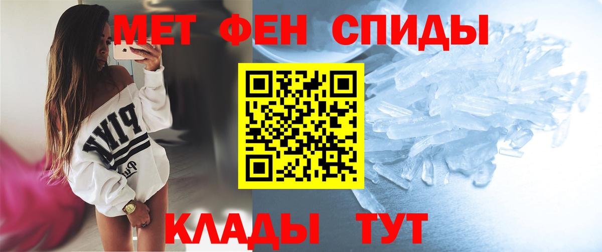 Метамфетамин Methamphetamine  Метамфетамин Methamphetamine  Углич  Вход с VPN 