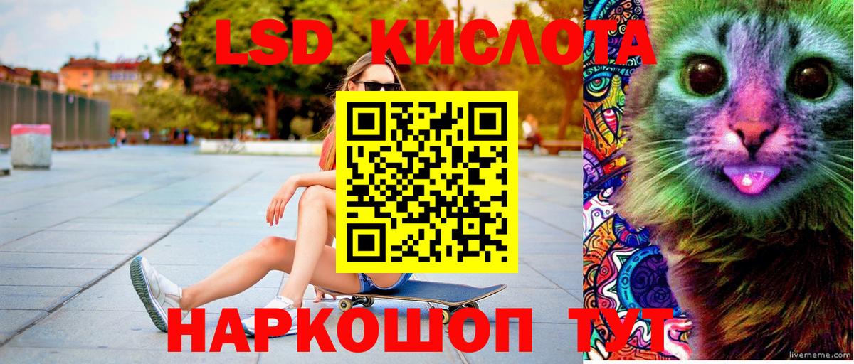 Марки 25I-NBOMe 1,5мг  Марки 25I-NBOMe 1,5мг  Углич  Вход с VPN 