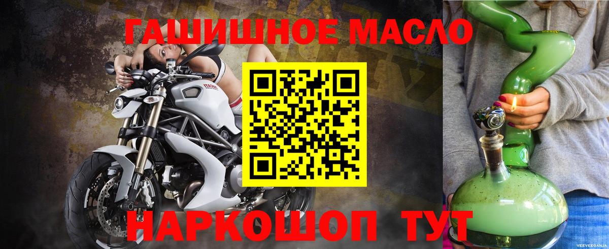 Дистиллят ТГК концентрат  Вход с VPN  ТГК вейп с тгк  Углич 