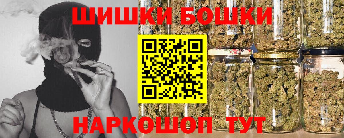 Шишки марихуана сатива Углич